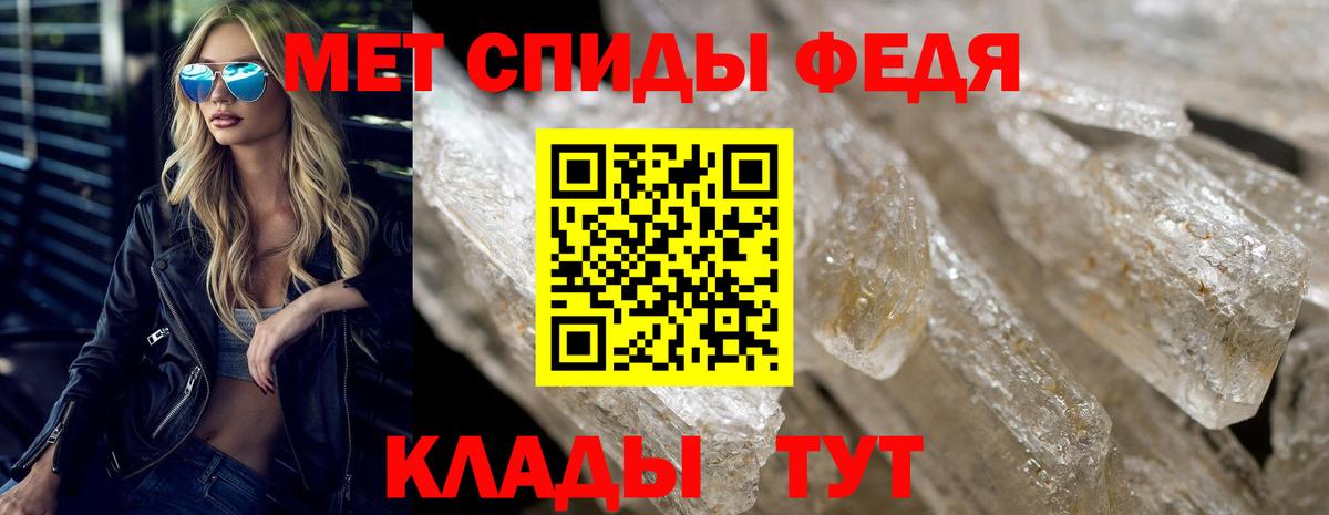 Кинель  АМФЕТАМИН  Amphetamine  Вход с VPN  Амфетамин 97% 
