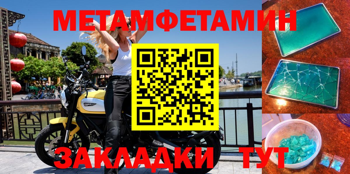 Амфетамин 98% Кинель