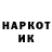 МЕТАДОН кристалл Yury Sobolev