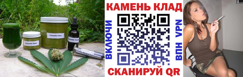 Еда ТГК конопля Кинель