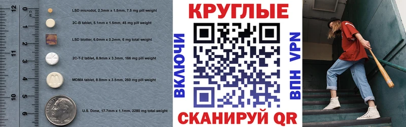 купить наркотик Кинель Ecstasy mix