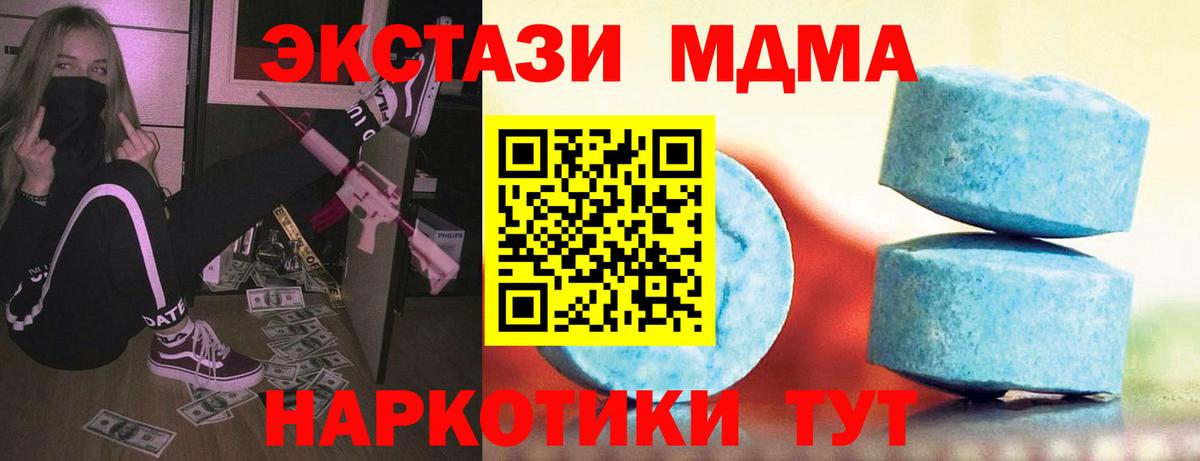 ЭКСТАЗИ бентли Кинель
