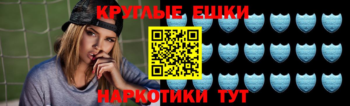 ЭКСТАЗИ бентли  Вход с VPN  Экстази  ЭКСТАЗИ MDMA  Кинель 