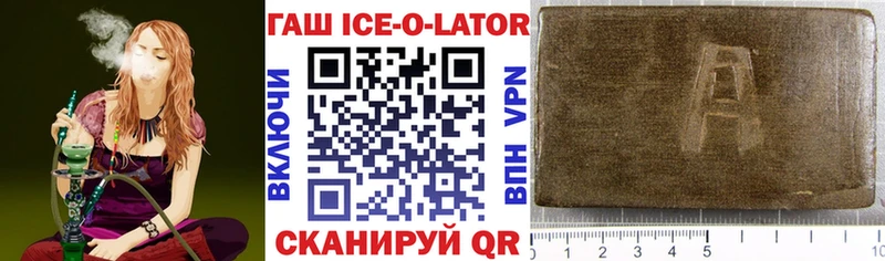Гашиш хэш  даркнет сайт  Кинель 
