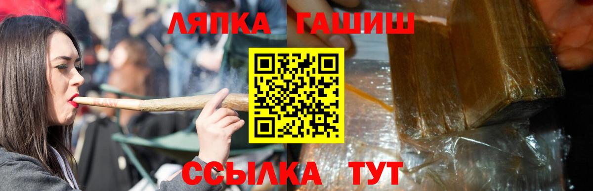 Меф мяу мяу Кинель