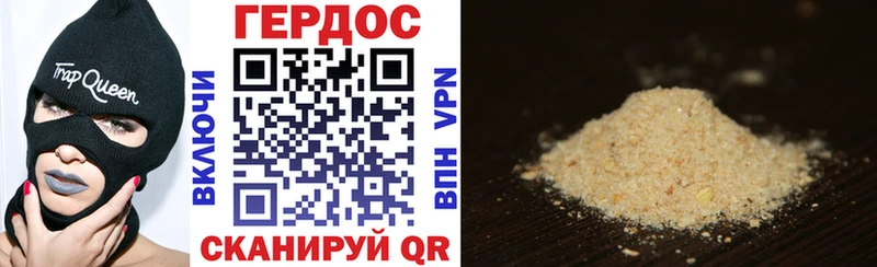 дарнет шоп  Кинель  Героин афганец 