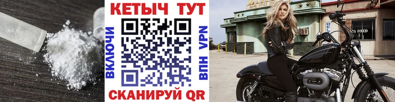 КЕТАМИН VHQ  Кинель 