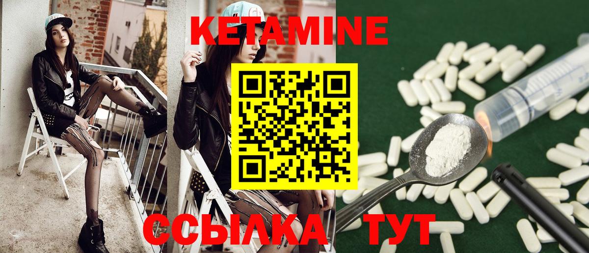 Кинель  Кетамин VHQ  Вход с VPN  мега ONION  КЕТАМИН VHQ 