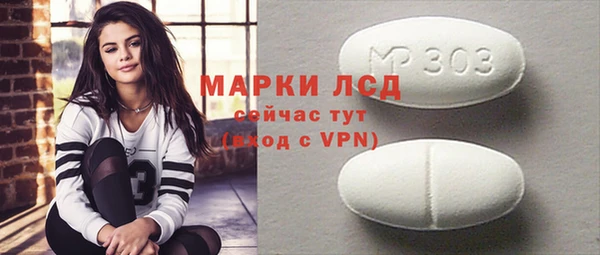 хмурый Алексеевка
