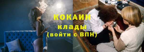 COCAINE Алзамай