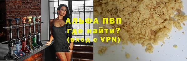 a pvp Алексин
