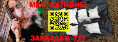 прущие крисы Краснокаменск