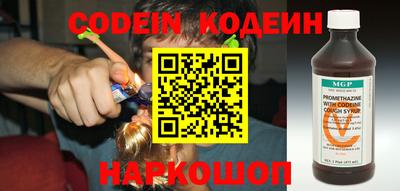 прущие крисы Краснокаменск