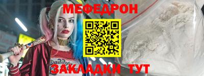 метамфетамин Краснознаменск