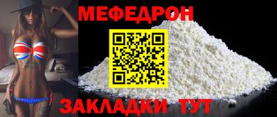 метамфетамин Краснознаменск