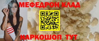прущие крисы Краснокаменск