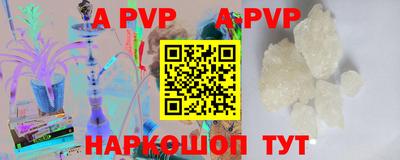прущие крисы Краснокаменск