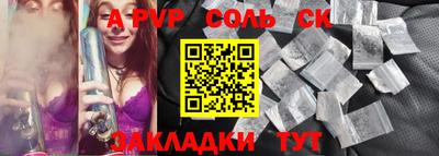 PSILOCYBIN Краснодар