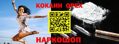 метамфетамин Краснознаменск