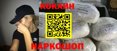 прущие крисы Краснокаменск