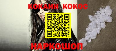 прущие крисы Краснокаменск