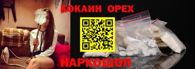 метамфетамин Краснознаменск
