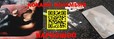 метамфетамин Краснознаменск