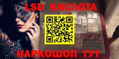 прущие крисы Краснокаменск