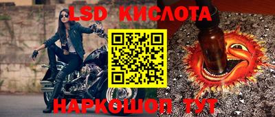 прущие крисы Краснокаменск