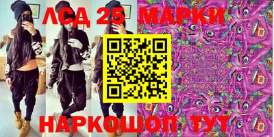 PSILOCYBIN Краснодар