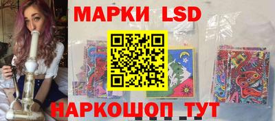 прущие крисы Краснокаменск