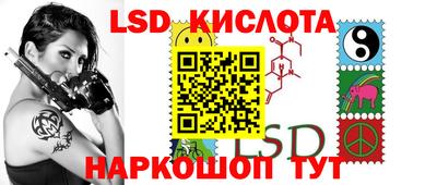 PSILOCYBIN Краснодар