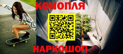 метамфетамин Краснознаменск