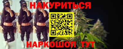 прущие крисы Краснокаменск