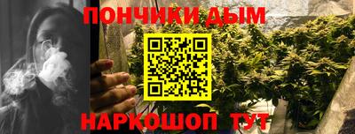 прущие крисы Краснокаменск