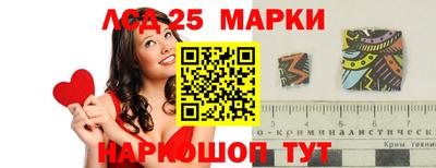 PSILOCYBIN Краснодар