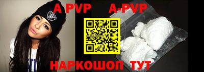 прущие крисы Краснокаменск