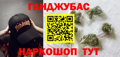 метамфетамин Краснознаменск