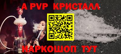 прущие крисы Краснокаменск