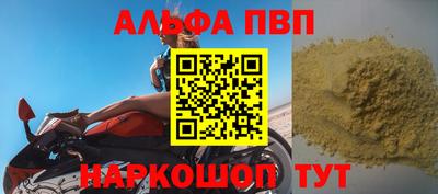 метамфетамин Краснознаменск