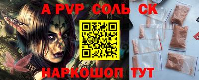 прущие крисы Краснокаменск