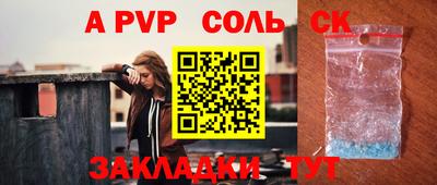 PSILOCYBIN Краснодар