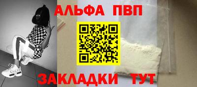 PSILOCYBIN Краснодар