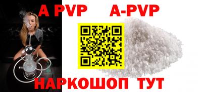 метамфетамин Краснознаменск