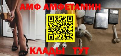 прущие крисы Краснокаменск