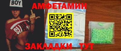 прущие крисы Краснокаменск