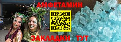 PSILOCYBIN Краснодар