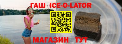 прущие крисы Краснокаменск