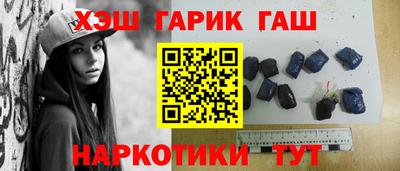 прущие крисы Краснокаменск
