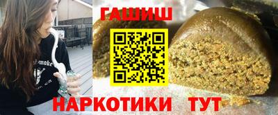прущие крисы Краснокаменск